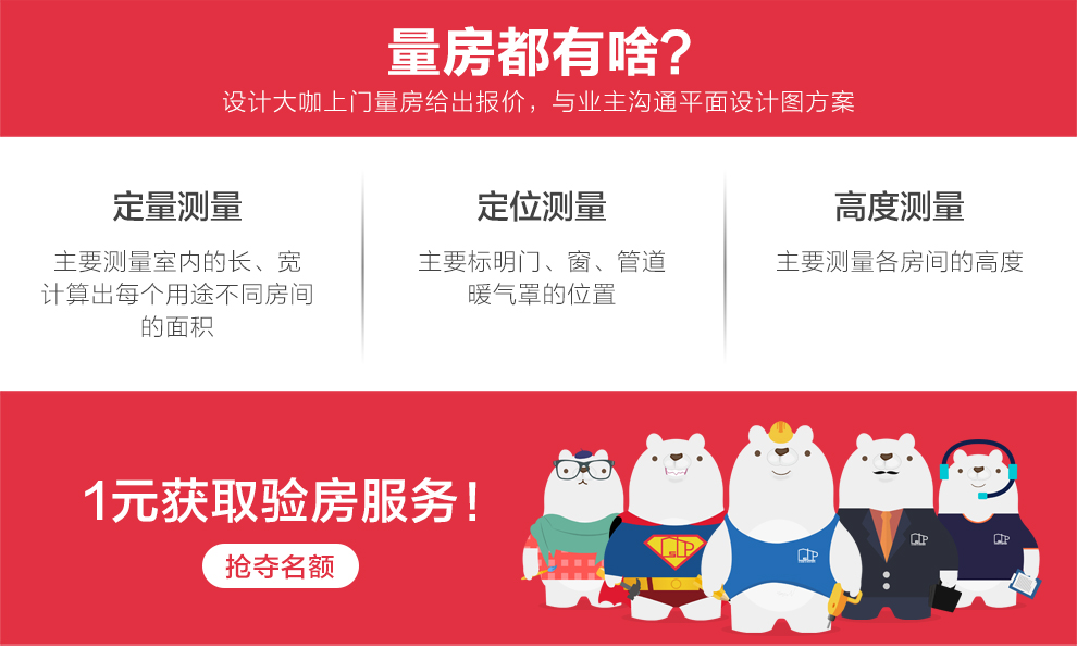 西安新房装修塞纳春天， 每平米599元,从毛坯到精装