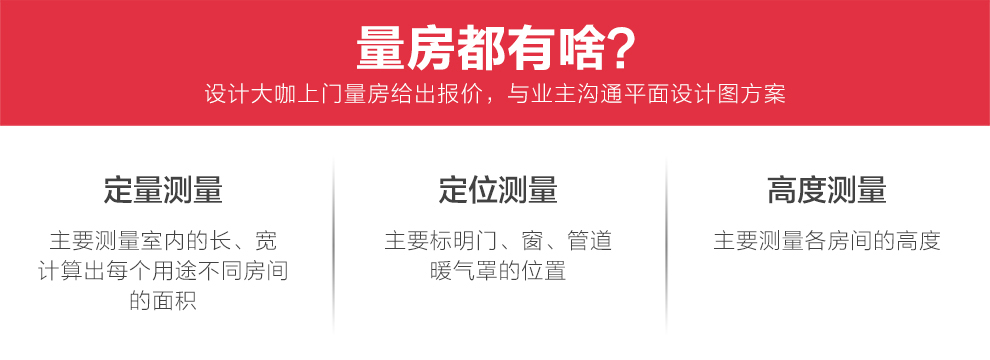 懒人的精装修 塞纳春天（西安）互联网家装