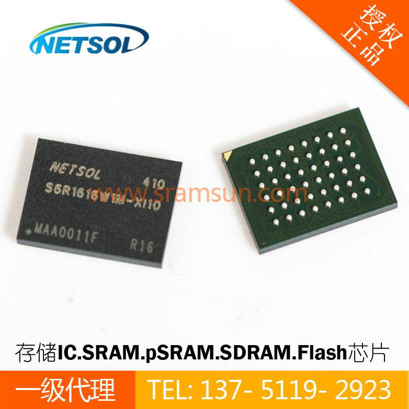 NETSOL存儲器sram存儲器  S7J641882M