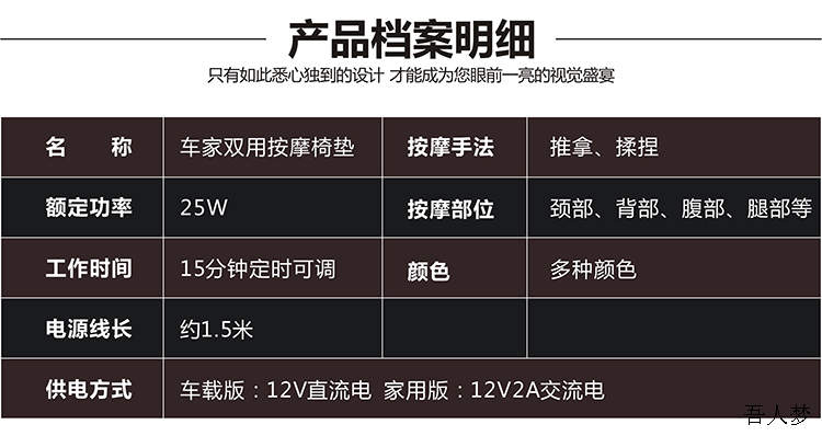 超值的汽車按摩儀供應信息：gd按摩儀