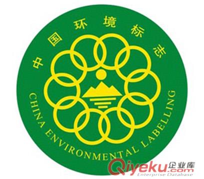 辦公家具十環認證