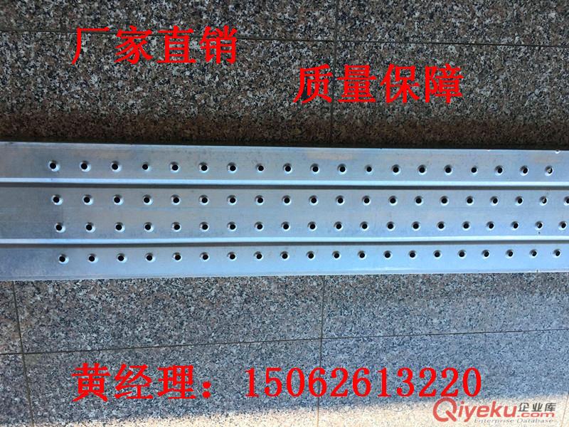 船用鋼跳板/腳手架鋼跳板/電廠檢修鋼架板