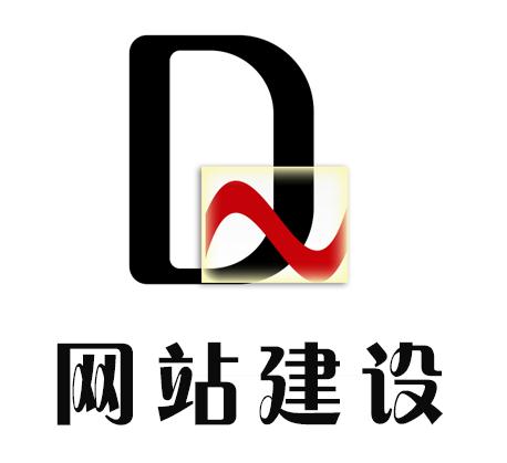 濟(jì)南網(wǎng)站建設(shè)公司 營銷網(wǎng)站建設(shè)哪家好