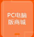 濟南網站建設公司 濟南企業網站建設哪家好