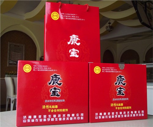 益生菌口服液上海供應商 益生菌口服上海批發商 康多寶供優質益生菌口服液