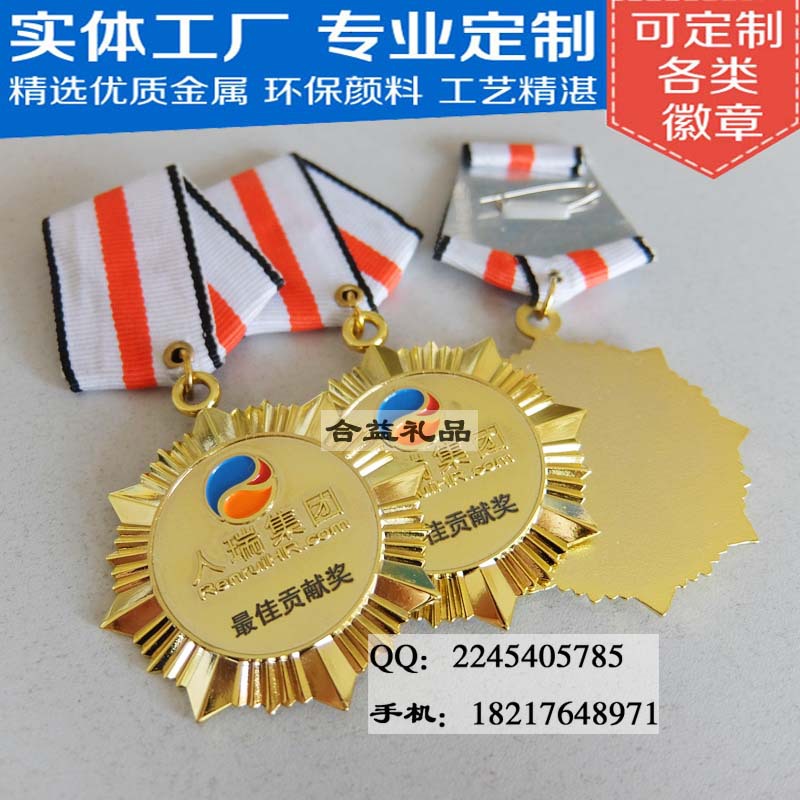 足球比賽獎章獎牌定制，上海集團活動獎章制作，鋅合金獎牌專業定制原始圖片2