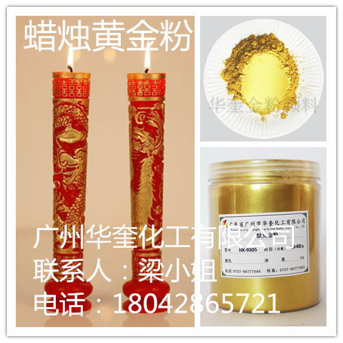 批發(fā)進(jìn)口黃金粉調(diào)色漆專用優(yōu)質(zhì)默克金粉原始圖片2