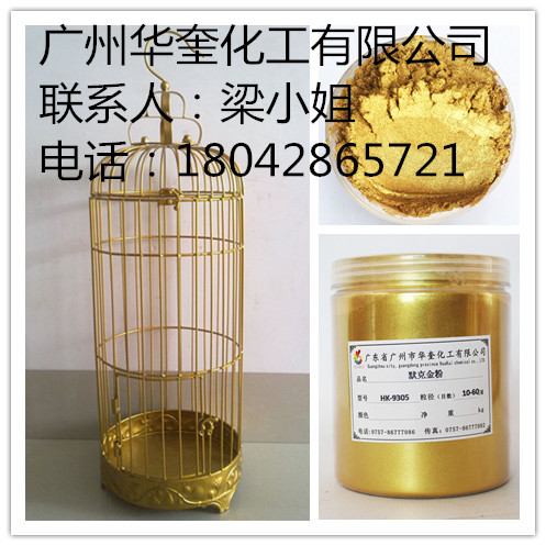 批發(fā)進(jìn)口黃金粉調(diào)色漆專用優(yōu)質(zhì)默克金粉原始圖片3