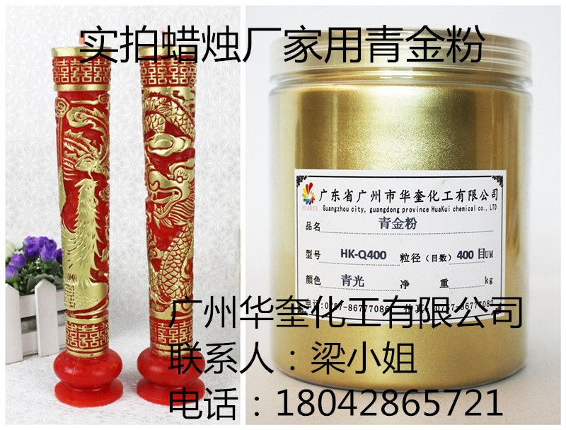 紅口金粉 黃口金粉 廣州銅金粉 閃光紫銅銅金粉原始圖片2