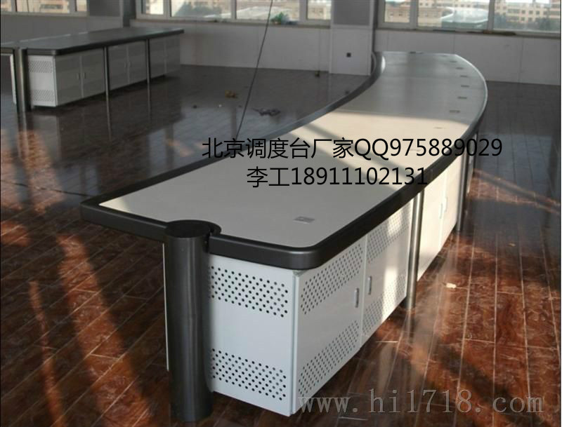 北京昌平調(diào)度臺(tái)