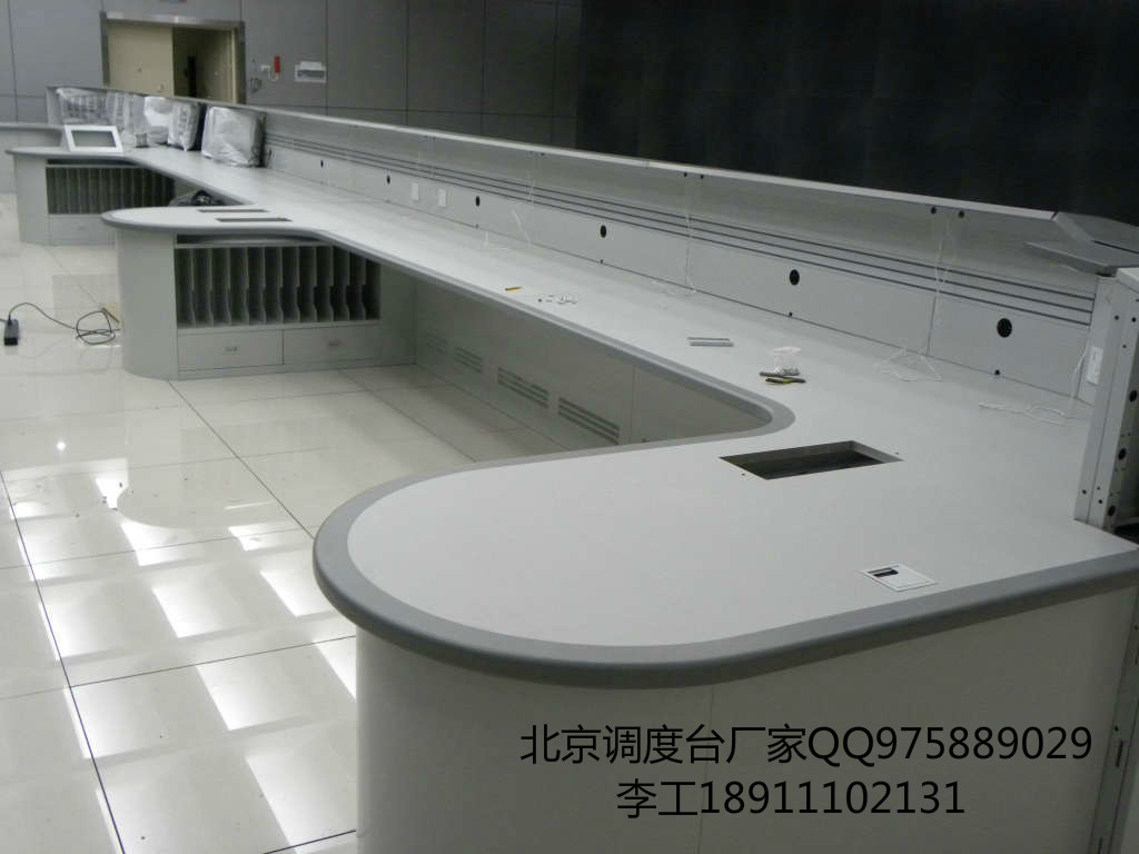 北京調(diào)度臺