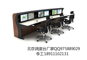 調度臺廠家原始圖片3