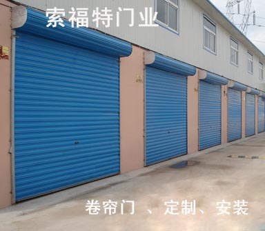 玻璃感應(yīng)門價(jià)格 感應(yīng)門定制