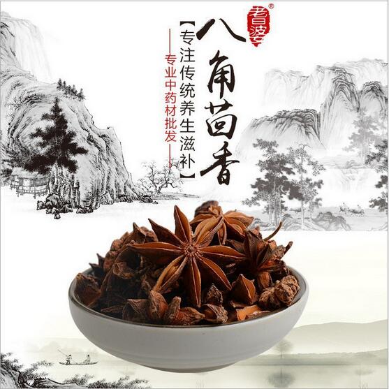 大紅八角直銷批發(fā)/金牛區(qū)汰清商貿(mào)