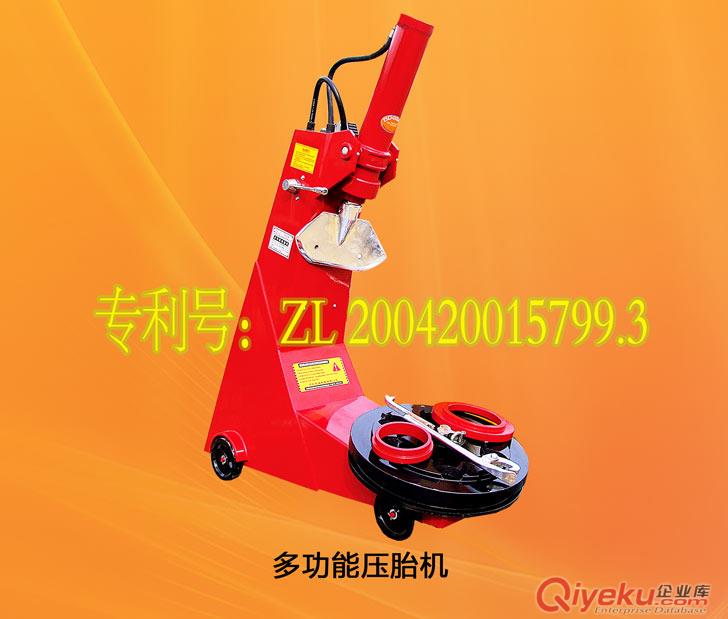 多功能拆胎機