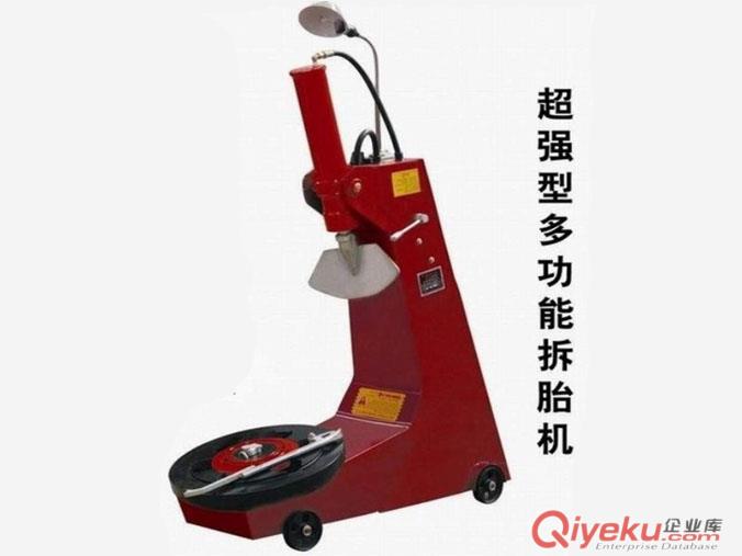 多功能拆胎機
