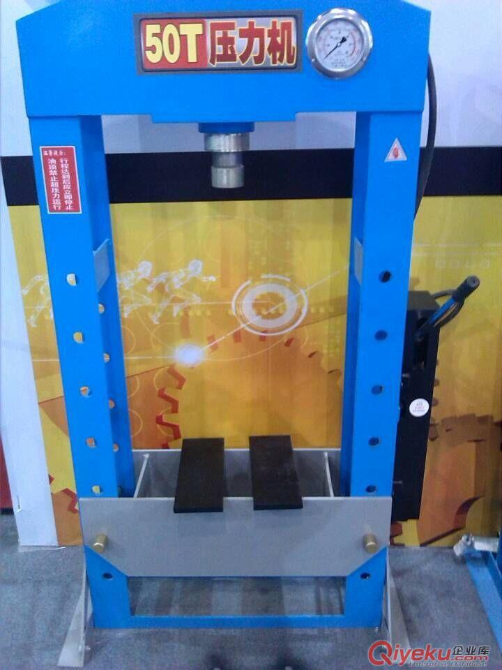 手動四柱液壓機