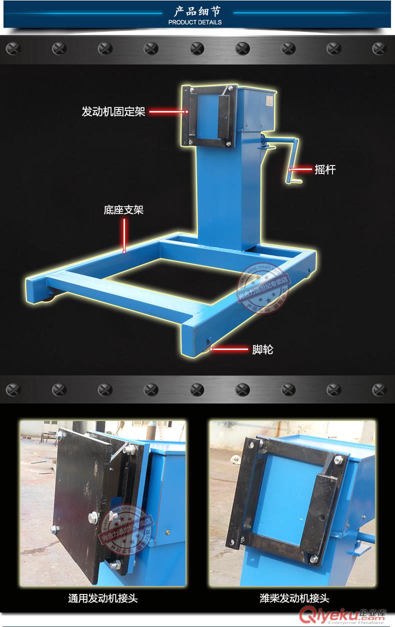 小型車系列發(fā)動(dòng)機(jī)翻轉(zhuǎn)架
