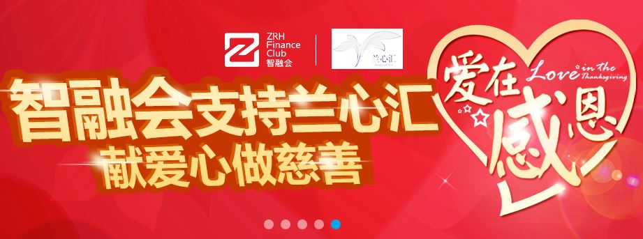 供應專業的本息安全,智融會大媽理財{zx1}報價