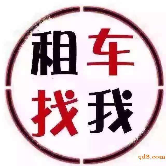深圳大巴租賃上下班車租賃55座全新大巴出租