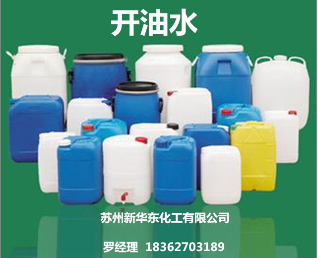 江蘇暢銷醚類市場價格|上海ECS供應(yīng)商