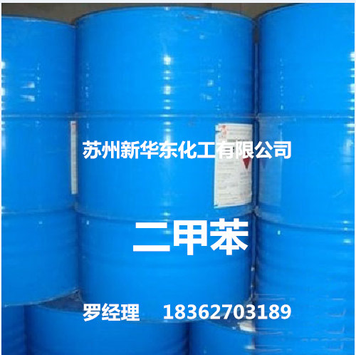 哪里有好的DMF 二甲基甲酰胺|上海DMF廠家