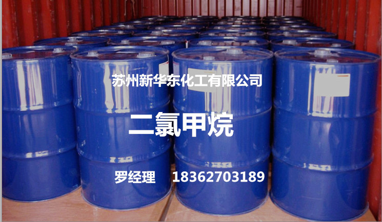 航空煤油供應商——江蘇優質脫臭煤油生產廠