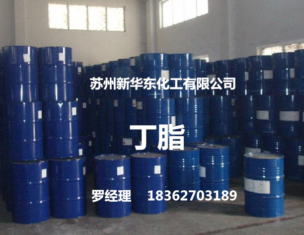 CAC供應商 蘇州新華東化工提供蘇州范圍內好用的CAC乙二醇乙