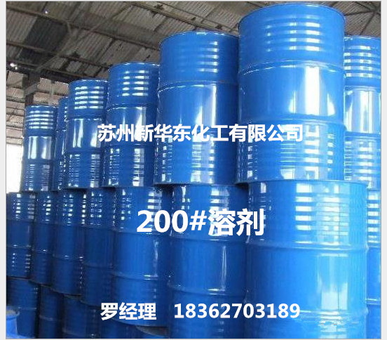 浙江三氯乙烯：蘇州價(jià)格合理的三氯乙烯
