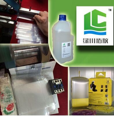 東莞廠家直銷不發(fā)白PET膠水208D