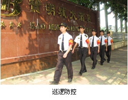 怎么選正規(guī)的保安公司服務(wù)_保安公司服務(wù)