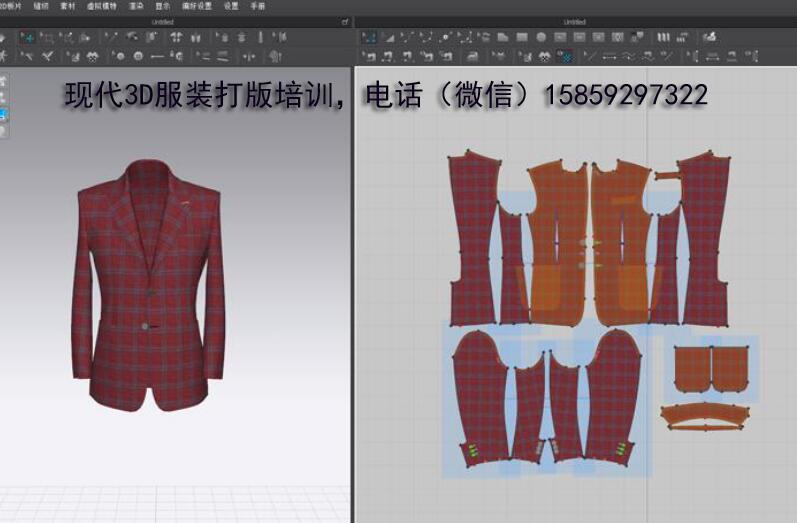 厦门培训服装,服装专家授课3D版 3D立裁首先现代