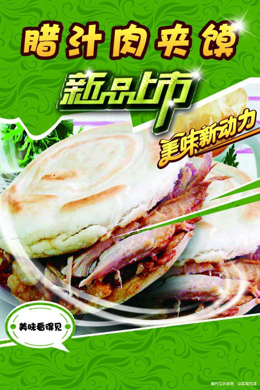酸辣粉哪里學？【橋緣香//666】酸辣粉免費教學，酸辣粉培訓基地