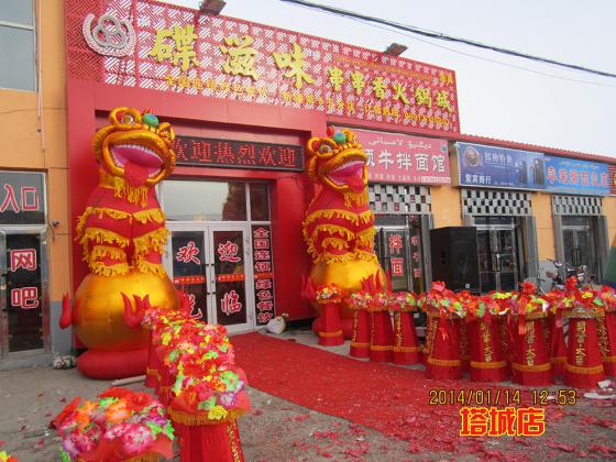 四川qw的火鍋店招商加盟公司——火鍋全國招商