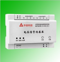 UC-B_華宿電氣供應(yīng)有品質(zhì)的消防設(shè)備電源監(jiān)控