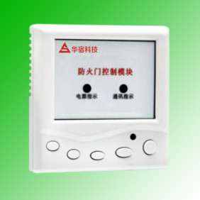 DH-GSTN5100——浙江好的電氣火災監控【供銷】