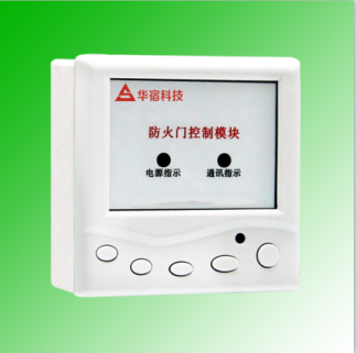 浙江防火門(mén)監(jiān)控模塊市場(chǎng)價(jià)格|KAHD防火門(mén)監(jiān)控模塊