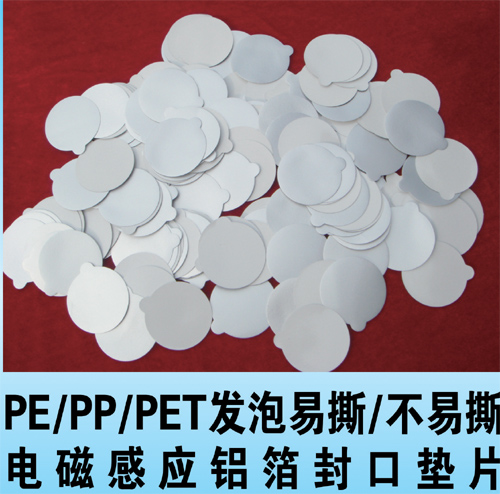 好用的墊片供應(yīng)信息_封口墊片專家