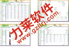直銷后臺管理系統(tǒng),{zh0}的直銷提成軟件,直銷制度設(shè)計公式