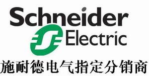 施耐德電氣低壓天津有限公司