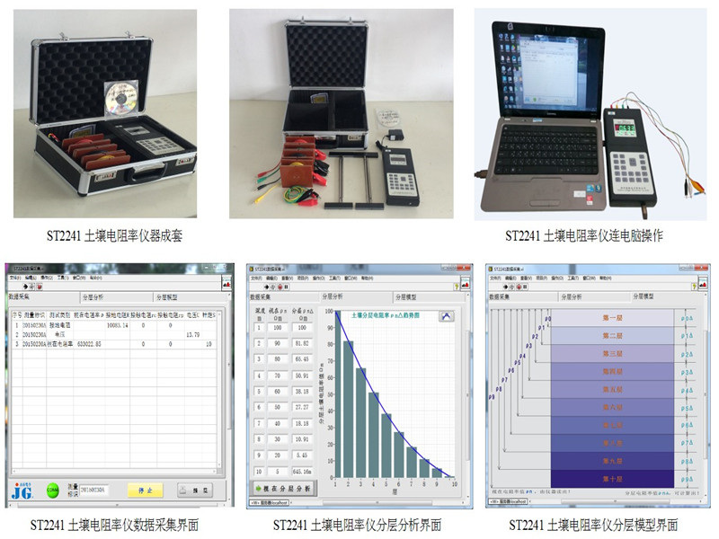 哪里有售好用的土壤電阻率測試儀 天津土壤電阻率測試儀