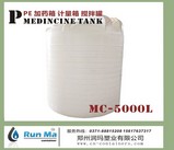 鄭州潤瑪專業制作PE塑料儲罐，可定制的PE塑料水箱