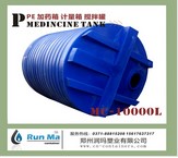 鄭州潤瑪專業制作PE塑料儲罐，可定制的PE塑料水箱