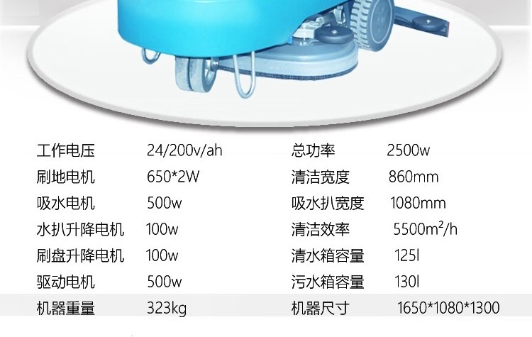 外貿(mào)手推式洗地機，【推薦】江西潔馳爆款潔馳BA690手推式洗地機