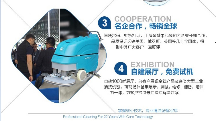 南昌哪里有供應專業的潔馳BA660手推式洗地機 洗地機公司