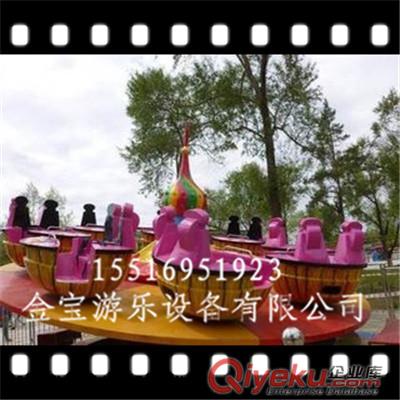 供應(yīng)金寶兒童戶外飛天轉(zhuǎn)盤游樂(lè)設(shè)備 質(zhì)量過(guò)硬 終身售后