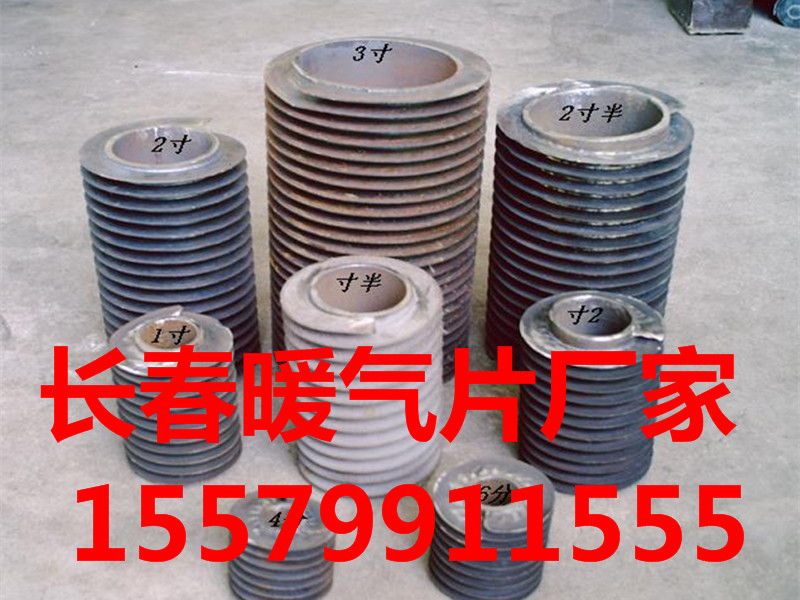 長春QFGZ506散熱器廠家15568840228