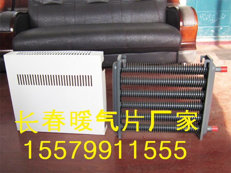 長春GZ608暖氣片廠家【英俊暖氣片】