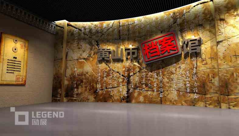 展覽設(shè)計(jì)哪里租,勵(lì)展展覽展示公司值得信賴