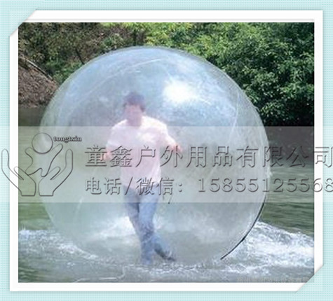 廠家直銷游樂水上步行球水上悠波球水上樂園設施